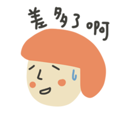 Ah~ sticker #13283829