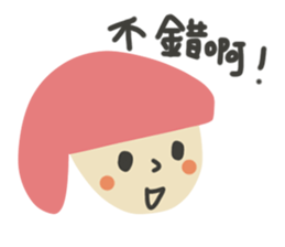 Ah~ sticker #13283832