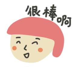 Ah~ sticker #13283833