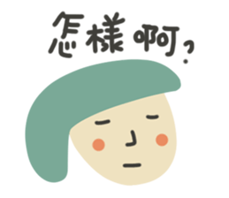 Ah~ sticker #13283834