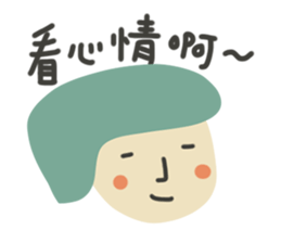 Ah~ sticker #13283836