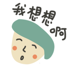 Ah~ sticker #13283837