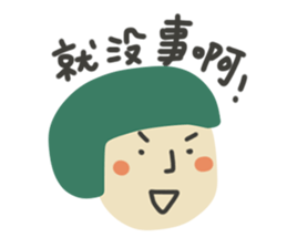 Ah~ sticker #13283841