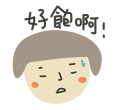 Ah~ sticker #13283842