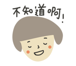 Ah~ sticker #13283843