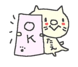 Tae cute cat stickers! sticker #13283875