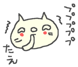 Tae cute cat stickers! sticker #13283879