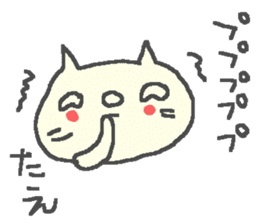 Tae cute cat stickers! sticker #13283879