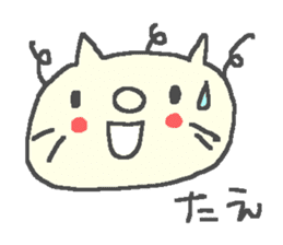 Tae cute cat stickers! sticker #13283881