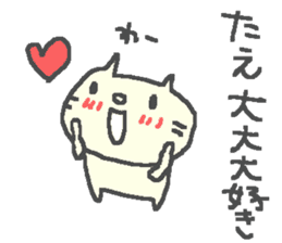 Tae cute cat stickers! sticker #13283893