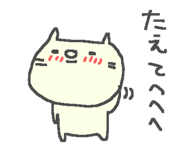 Tae cute cat stickers! sticker #13283895