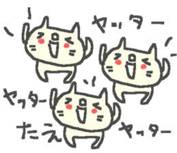 Tae cute cat stickers! sticker #13283897