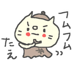 Tae cute cat stickers! sticker #13283898