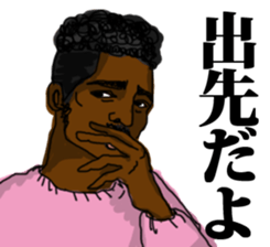 SOULFUL CULTURE 3 sticker #13283916