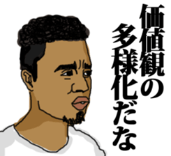 SOULFUL CULTURE 3 sticker #13283938