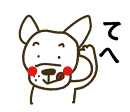 Kabutaro 3 sticker #13284132