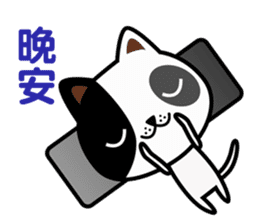 Ca-Ca cat's daily life sticker #13284208