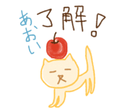 Aoi's Sticker with Nyan sticker #13284375