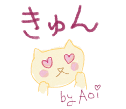 Aoi's Sticker with Nyan sticker #13284376