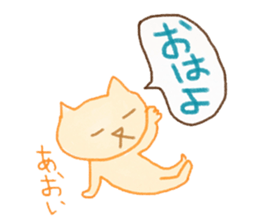 Aoi's Sticker with Nyan sticker #13284381