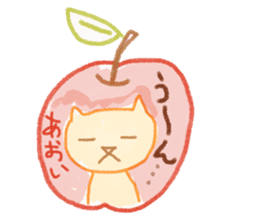 Aoi's Sticker with Nyan sticker #13284383