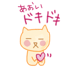Aoi's Sticker with Nyan sticker #13284388