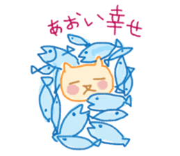 Aoi's Sticker with Nyan sticker #13284390