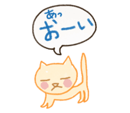 Aoi's Sticker with Nyan sticker #13284392