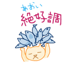 Aoi's Sticker with Nyan sticker #13284394
