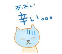 Aoi's Sticker with Nyan sticker #13284395