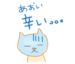Aoi's Sticker with Nyan sticker #13284395