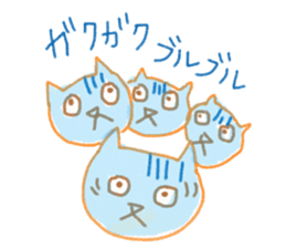 Aoi's Sticker with Nyan sticker #13284396