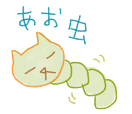 Aoi's Sticker with Nyan sticker #13284404
