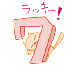 Aoi's Sticker with Nyan sticker #13284409
