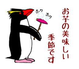 IWA-SAN Autumn&Winter Collection sticker #13284494