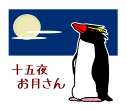 IWA-SAN Autumn&Winter Collection sticker #13284495