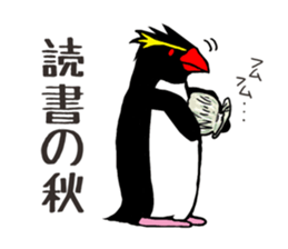 IWA-SAN Autumn&Winter Collection sticker #13284496