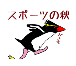 IWA-SAN Autumn&Winter Collection sticker #13284499