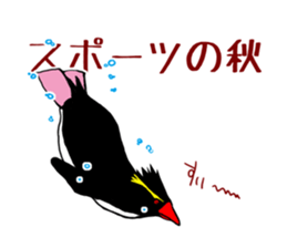 IWA-SAN Autumn&Winter Collection sticker #13284500