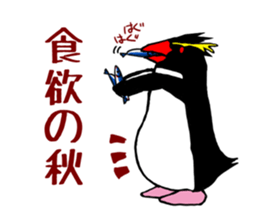 IWA-SAN Autumn&Winter Collection sticker #13284501