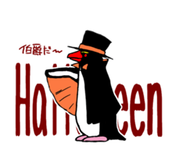 IWA-SAN Autumn&Winter Collection sticker #13284503