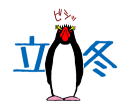 IWA-SAN Autumn&Winter Collection sticker #13284506