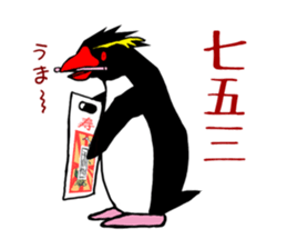 IWA-SAN Autumn&Winter Collection sticker #13284508