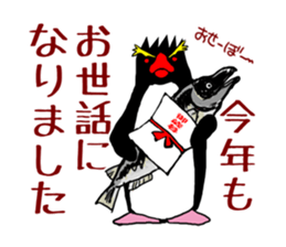 IWA-SAN Autumn&Winter Collection sticker #13284514