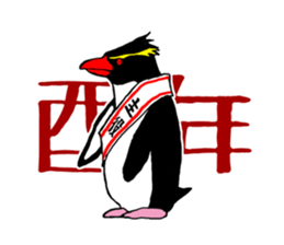 IWA-SAN Autumn&Winter Collection sticker #13284521