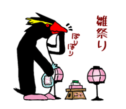 IWA-SAN Autumn&Winter Collection sticker #13284528