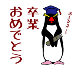 IWA-SAN Autumn&Winter Collection sticker #13284531