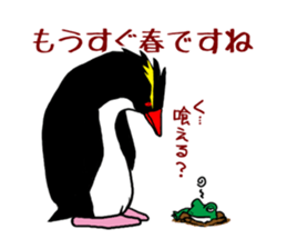 IWA-SAN Autumn&Winter Collection sticker #13284532