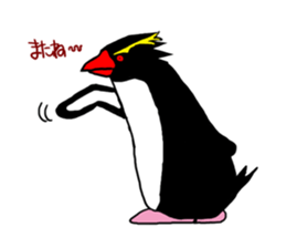 IWA-SAN Autumn&Winter Collection sticker #13284533