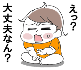 Mutimuti3 sticker #13284548